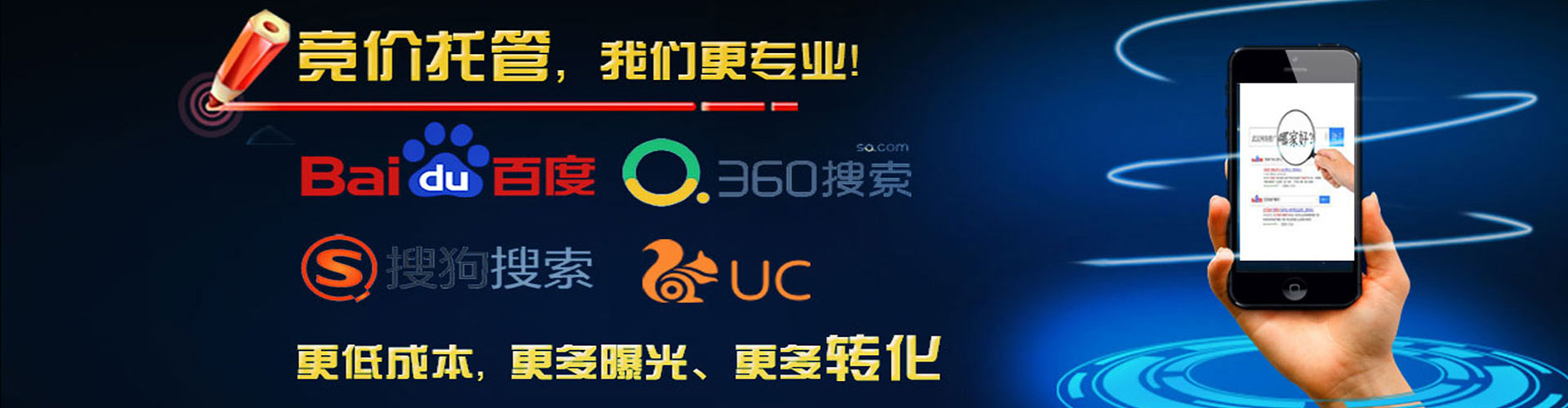 轮台sem优化师