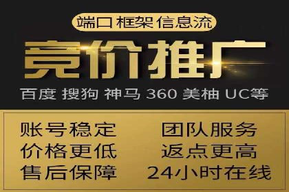 快速开户：百度推广开户步骤详解及成功案例分享